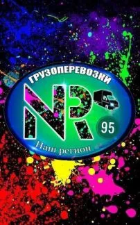грузоперевозки газель заказать, бесплатное объявление частника с id 129453