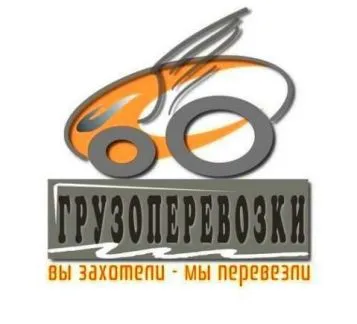 грузоперевозки газель заказать, бесплатное объявление частника с id 118114