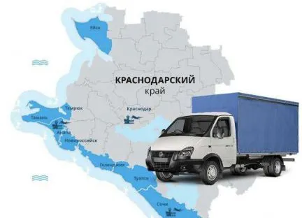 грузоперевозки газель заказать, бесплатное объявление частника с id 111233