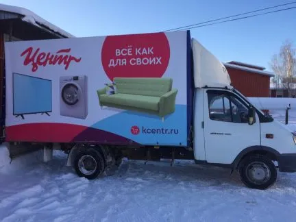 грузоперевозки газель заказать, бесплатное объявление частника с id 127832