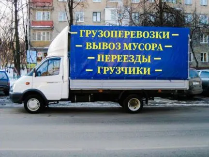 грузоперевозки газель заказать, бесплатное объявление частника с id 125499