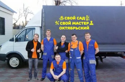 грузоперевозки газель заказать, бесплатное объявление частника с id 118006