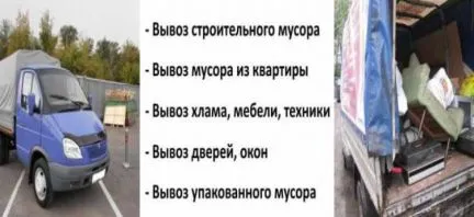 грузоперевозки газель заказать, бесплатное объявление частника с id 116808