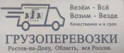 грузоперевозки газель заказать, бесплатное объявление частника с id 121409