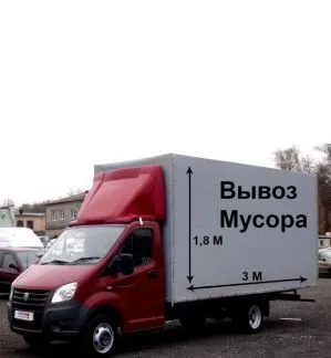грузоперевозки газель заказать, бесплатное объявление частника с id 129902