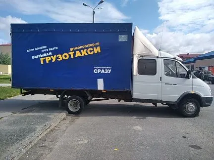грузоперевозки газель заказать, бесплатное объявление частника с id 128628