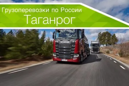 грузоперевозки газель заказать, бесплатное объявление частника с id 121480