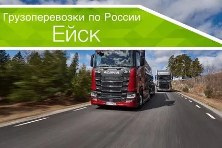 грузоперевозки газель заказать, бесплатное объявление частника с id 111542