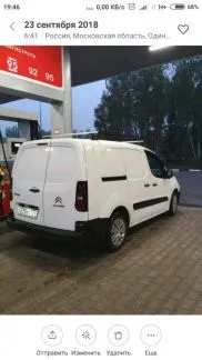 грузоперевозки газель заказать, бесплатное объявление частника с id 117506