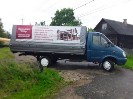 грузоперевозки газель заказать, бесплатное объявление частника с id 129917