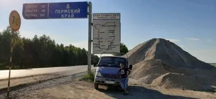 грузоперевозки газель заказать, бесплатное объявление частника с id 125079