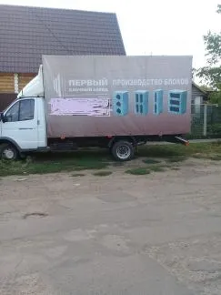 грузоперевозки газель заказать, бесплатное объявление частника с id 111464