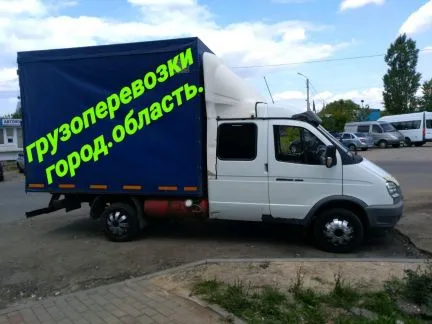 грузоперевозки газель заказать, бесплатное объявление частника с id 118680
