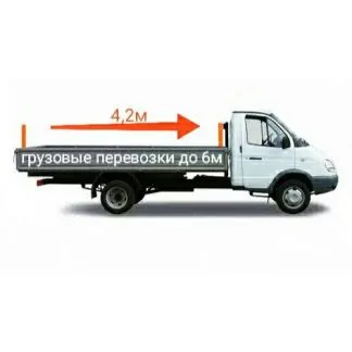 грузоперевозки газель заказать, бесплатное объявление частника с id 105905