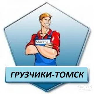 грузоперевозки газель заказать, бесплатное объявление частника с id 127169
