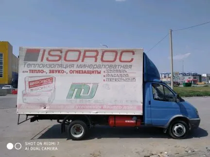 грузоперевозки газель заказать, бесплатное объявление частника с id 122756
