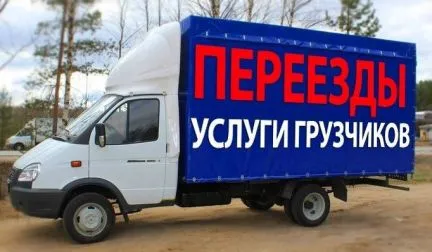 грузоперевозки газель заказать, бесплатное объявление частника с id 129223