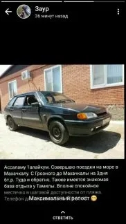 грузоперевозки газель заказать, бесплатное объявление частника с id 129515