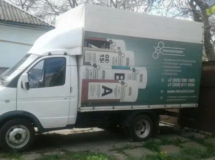 грузоперевозки газель заказать, бесплатное объявление частника с id 125667