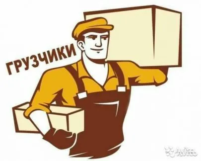 грузоперевозки газель заказать, бесплатное объявление частника с id 106408