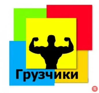 грузоперевозки газель заказать, бесплатное объявление частника с id 120538