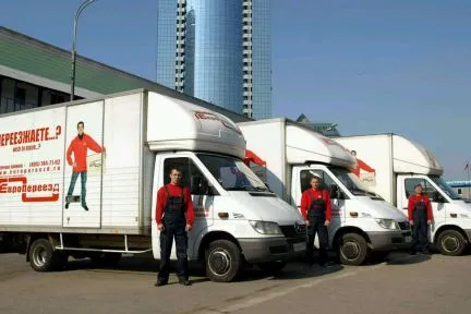 грузоперевозки газель заказать, бесплатное объявление частника с id 113074