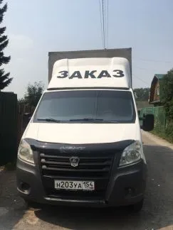 грузоперевозки газель заказать, бесплатное объявление частника с id 119096
