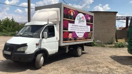 грузоперевозки газель заказать, бесплатное объявление частника с id 122775