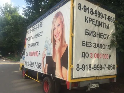 грузоперевозки газель заказать, бесплатное объявление частника с id 110809