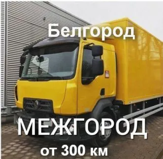 грузоперевозки газель заказать, бесплатное объявление частника с id 105967