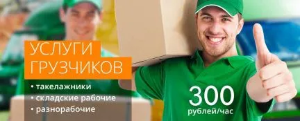 грузоперевозки газель заказать, бесплатное объявление частника с id 109772