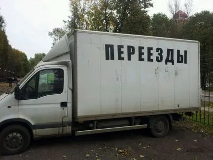 грузоперевозки газель заказать, бесплатное объявление частника с id 124202