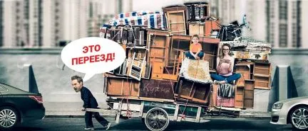 грузоперевозки газель заказать, бесплатное объявление частника с id 118619