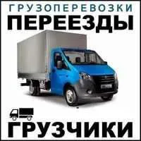 грузоперевозки газель заказать, бесплатное объявление частника с id 106413