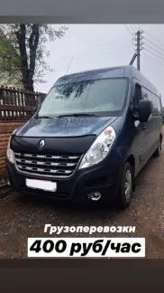 грузоперевозки газель заказать, бесплатное объявление частника с id 120744