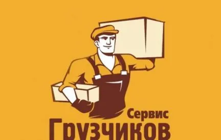 грузоперевозки газель заказать, бесплатное объявление частника с id 113276