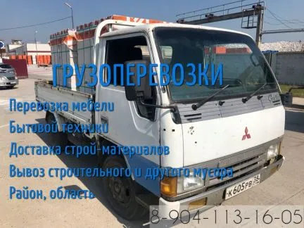 грузоперевозки газель заказать, бесплатное объявление частника с id 108730