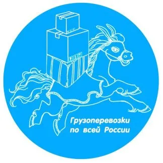 грузоперевозки газель заказать, бесплатное объявление частника с id 106399