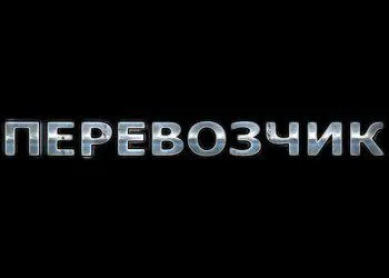 грузоперевозки газель заказать, бесплатное объявление частника с id 129278