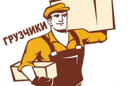 грузоперевозки газель заказать, бесплатное объявление частника с id 129938