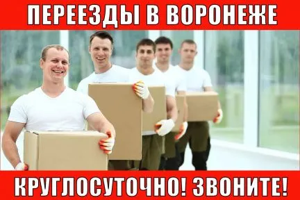 грузоперевозки газель заказать, бесплатное объявление частника с id 107517