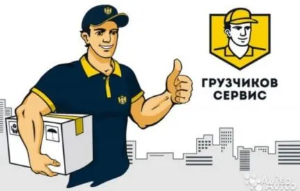 грузоперевозки газель заказать, бесплатное объявление частника с id 128607