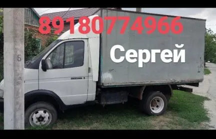 грузоперевозки газель заказать, бесплатное объявление частника с id 111428