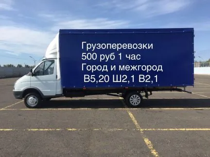 грузоперевозки газель заказать, бесплатное объявление частника с id 126424