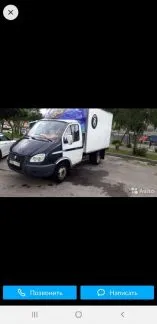 грузоперевозки газель заказать, бесплатное объявление частника с id 125135