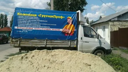 грузоперевозки газель заказать, бесплатное объявление частника с id 107433