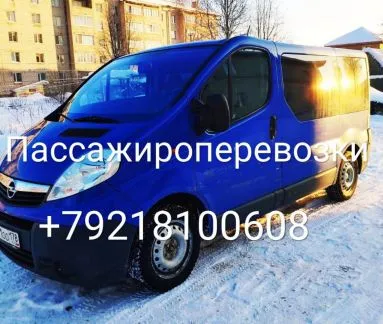 грузоперевозки газель заказать, бесплатное объявление частника с id 118024