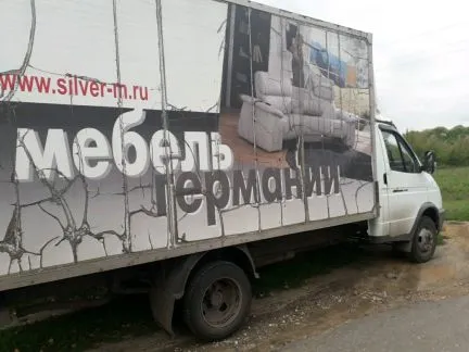 грузоперевозки газель заказать, бесплатное объявление частника с id 122082