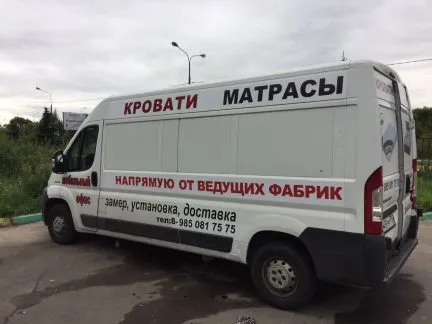 грузоперевозки газель заказать, бесплатное объявление частника с id 116657
