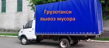грузоперевозки газель заказать, бесплатное объявление частника с id 118552